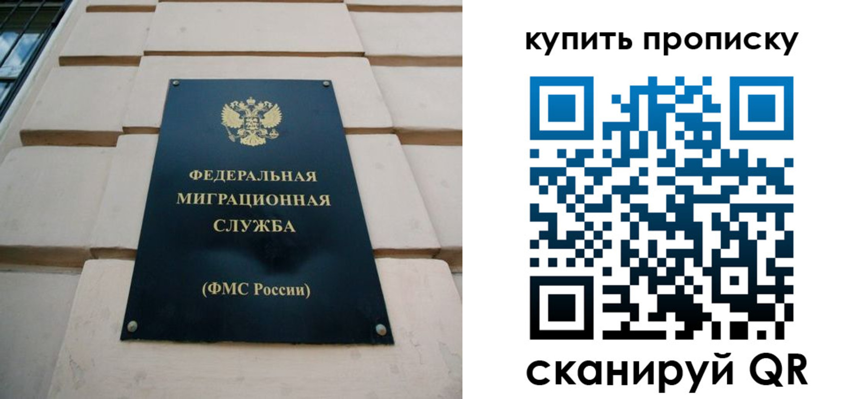 прописка регистрация в Нерюнгри