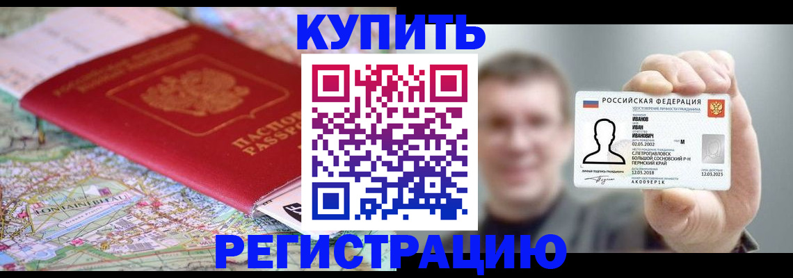 найти адрес прописки в Нерюнгри