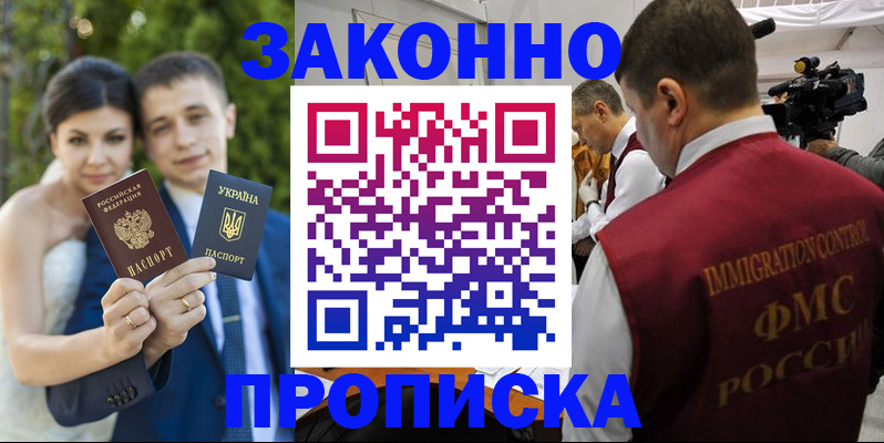 регистрация для школы в Нерюнгри